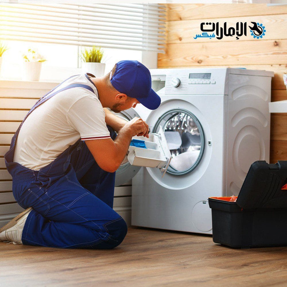 صيانة غسالات اندست INDESIT دبي 0543747022