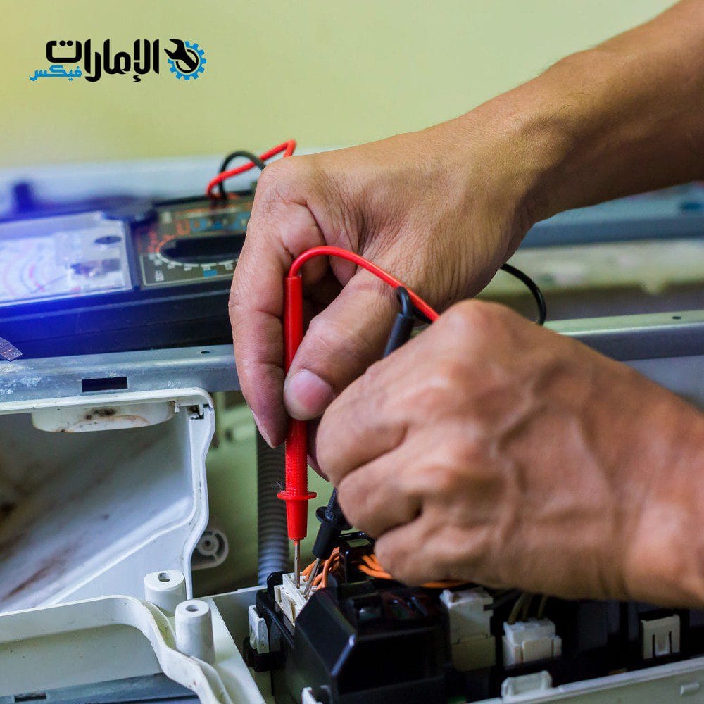 صيانة ثلاجات جنرال دبي