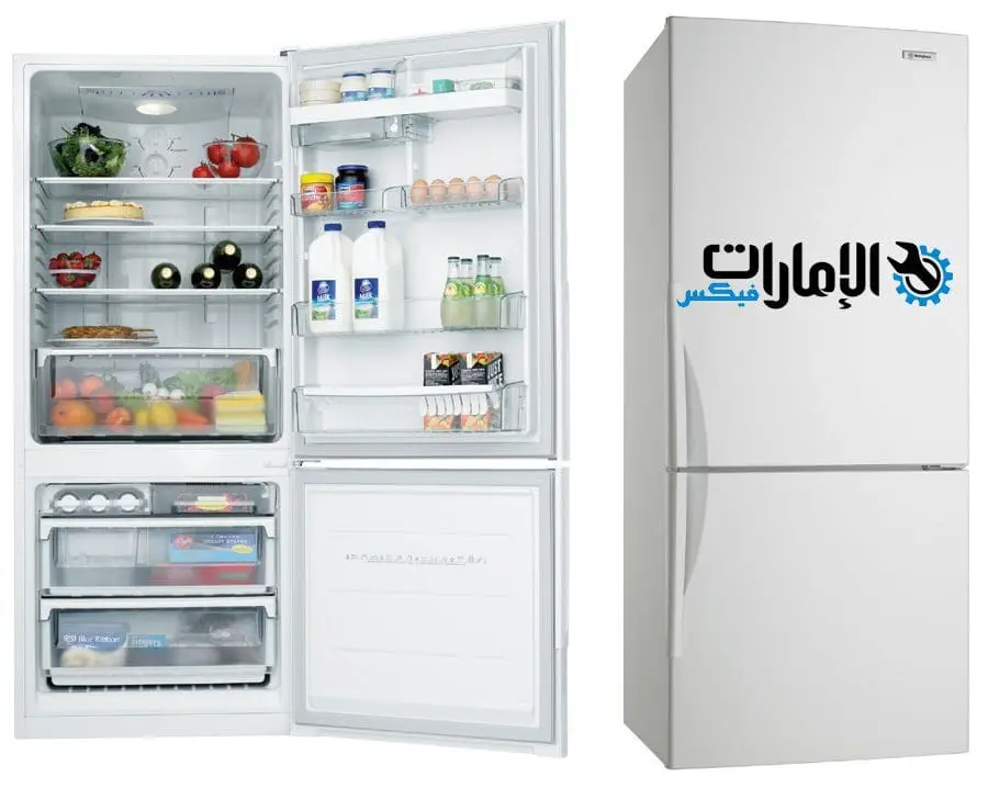 صيانة ثلاجات وايت وستنجهاوس