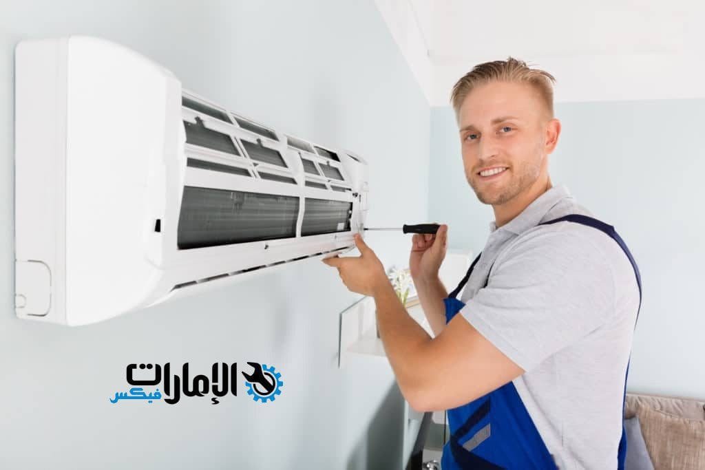 صيانة مكيفات دايكن DAIKIN دبي 0543747022