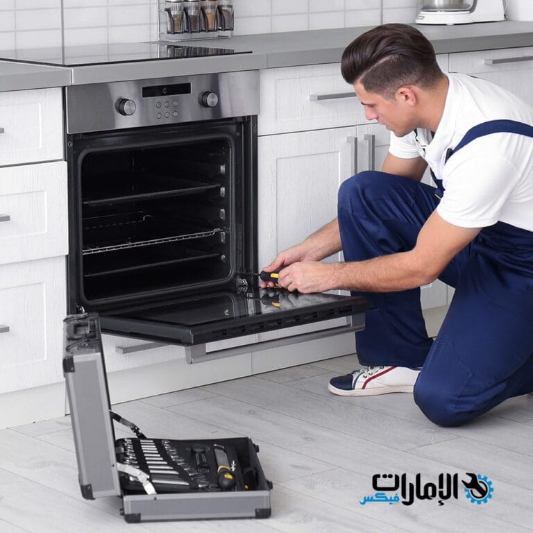صيانة افران اليكتروليكس دبي