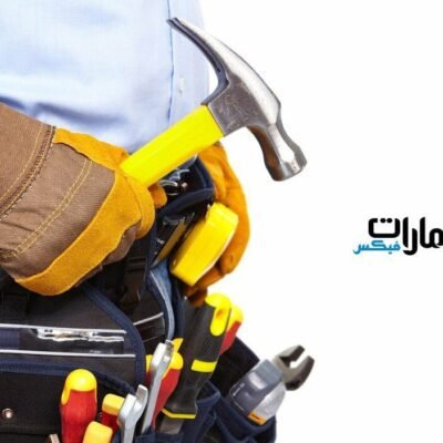 صيانة ثلاجات سامسونج دبي