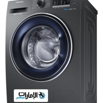 صيانة غسالات سامسونج دبي