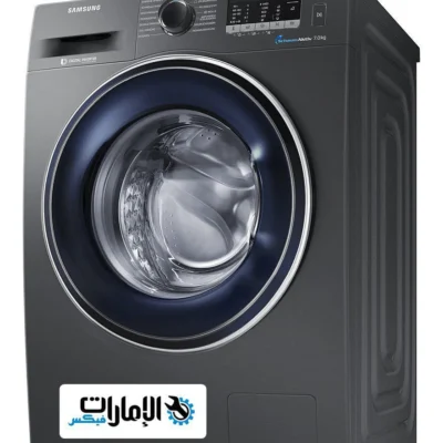 صيانة غسالات سامسونج دبي