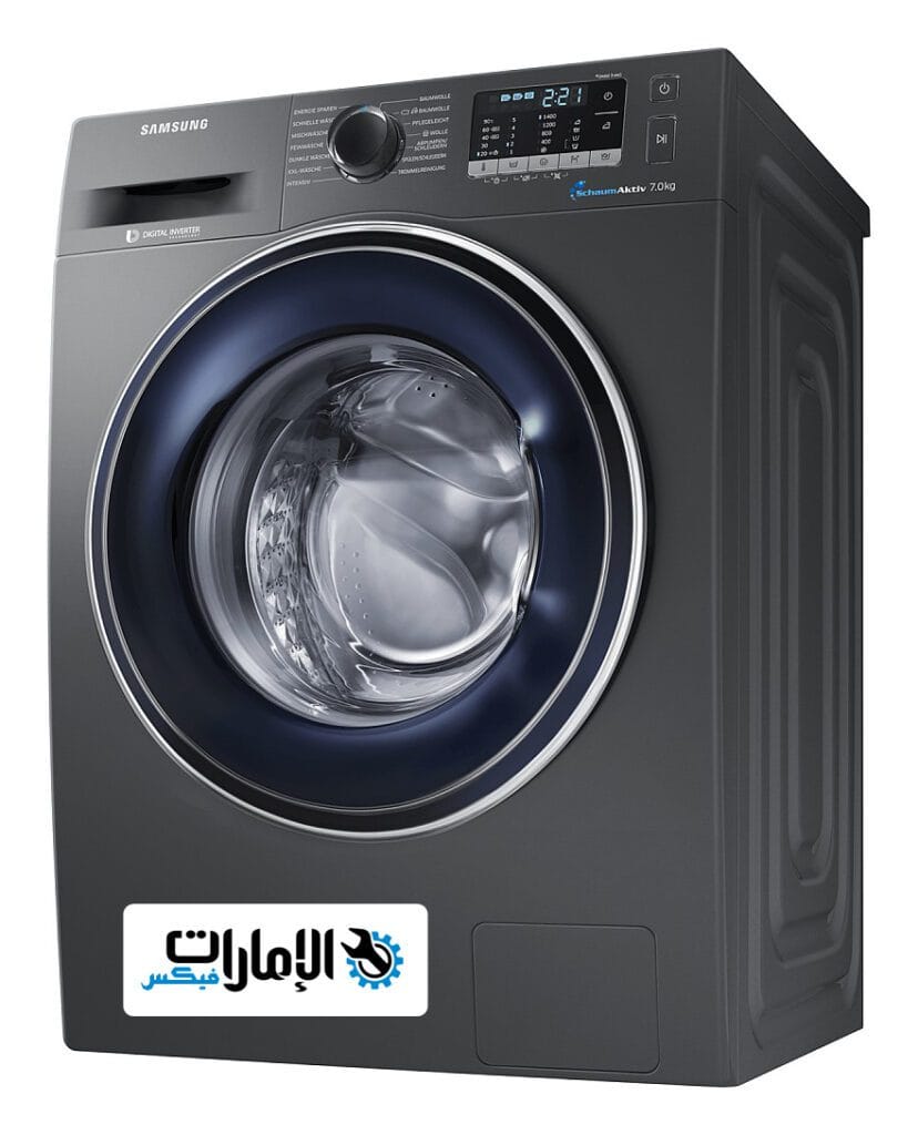 صيانة غسالات سامسونج دبي