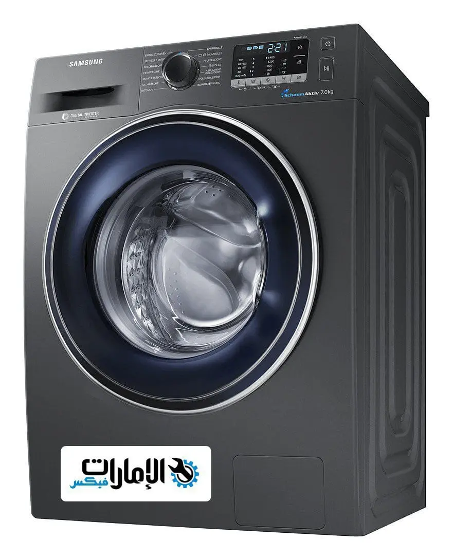 صيانة غسالات سامسونج دبي
