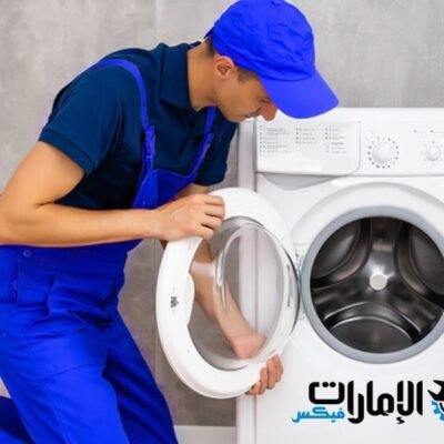 صيانة غسالات هوفر