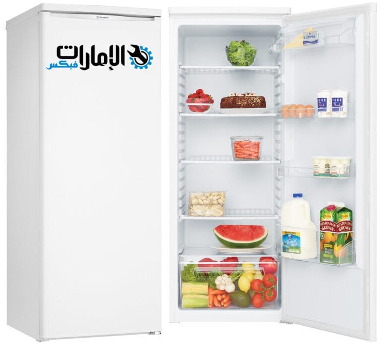 صيانة ثلاجات وايت وستنجهاوس