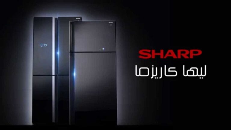 ثلاجات شارب ابو ظبي