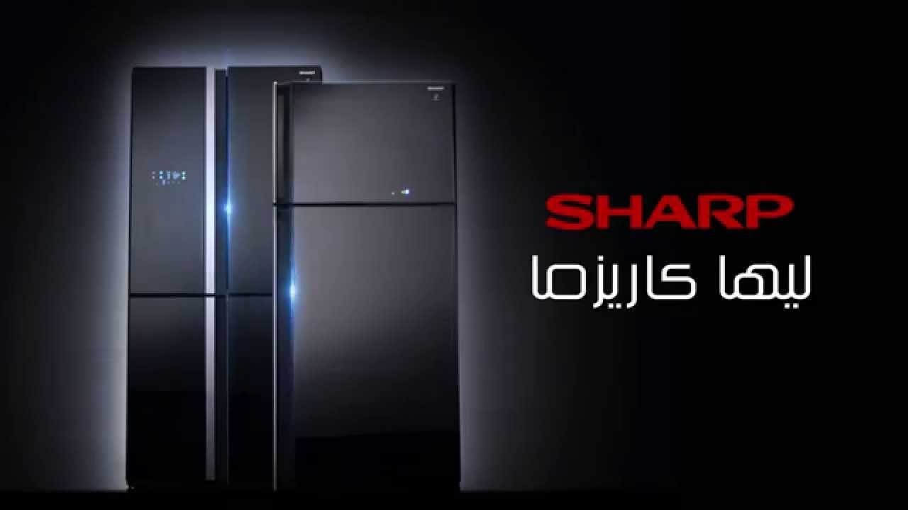 صيانة ثلاجات شارب SHARP ابو ظبي - العين 0543747022