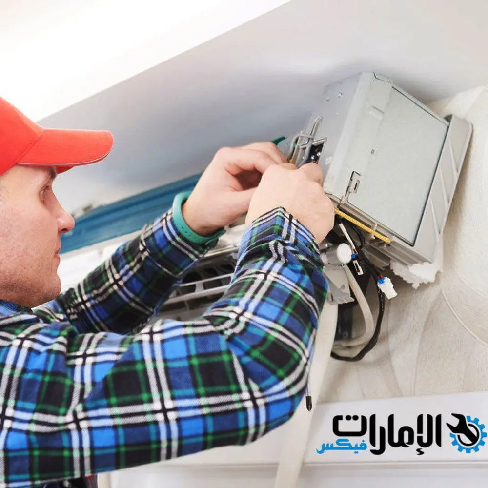 صيانة مكيفات جري في العين