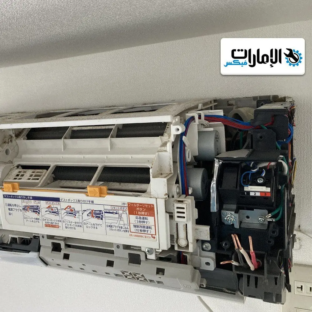 صيانة مكيفات ويرلبول في العين