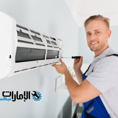 شركة صيانة مكيفات في ابو ظبي