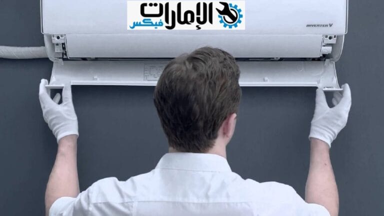 شركة تصليح وصيانة مكيفات