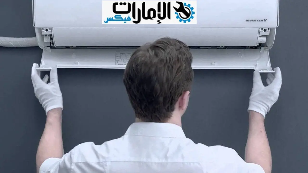 شركة تصليح وصيانة مكيفات