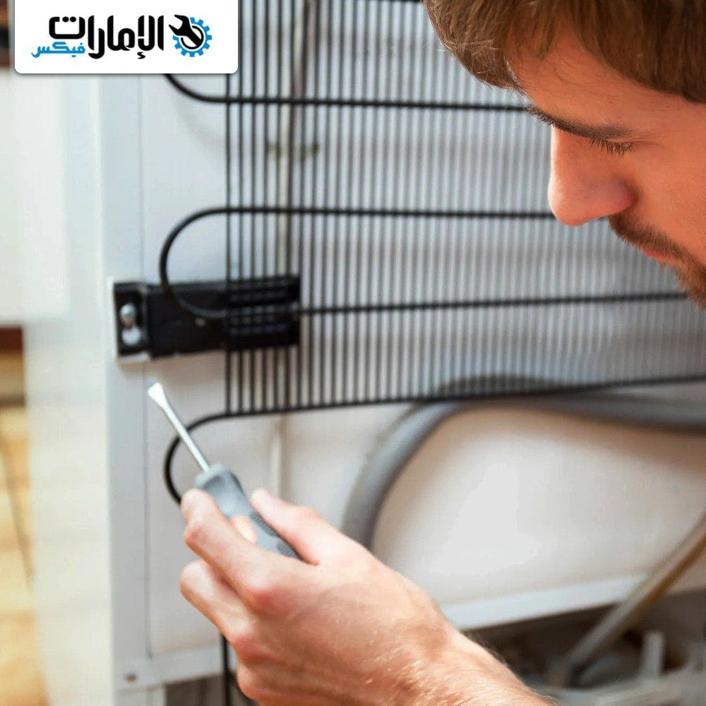 اسعار خدمات تصليح ثلاجات في عجمان