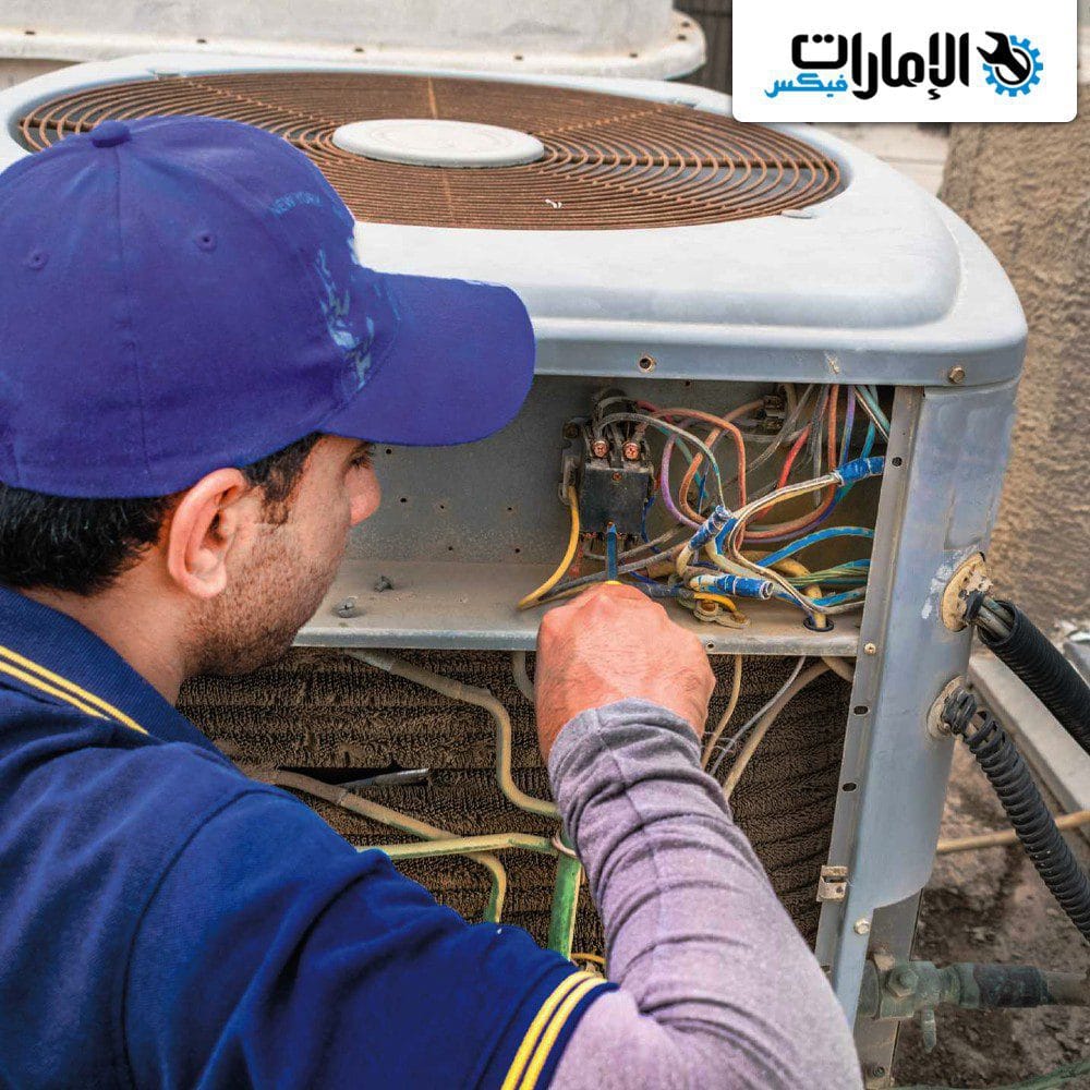 مميزات شركة تصليح مكيفات ابوظبي