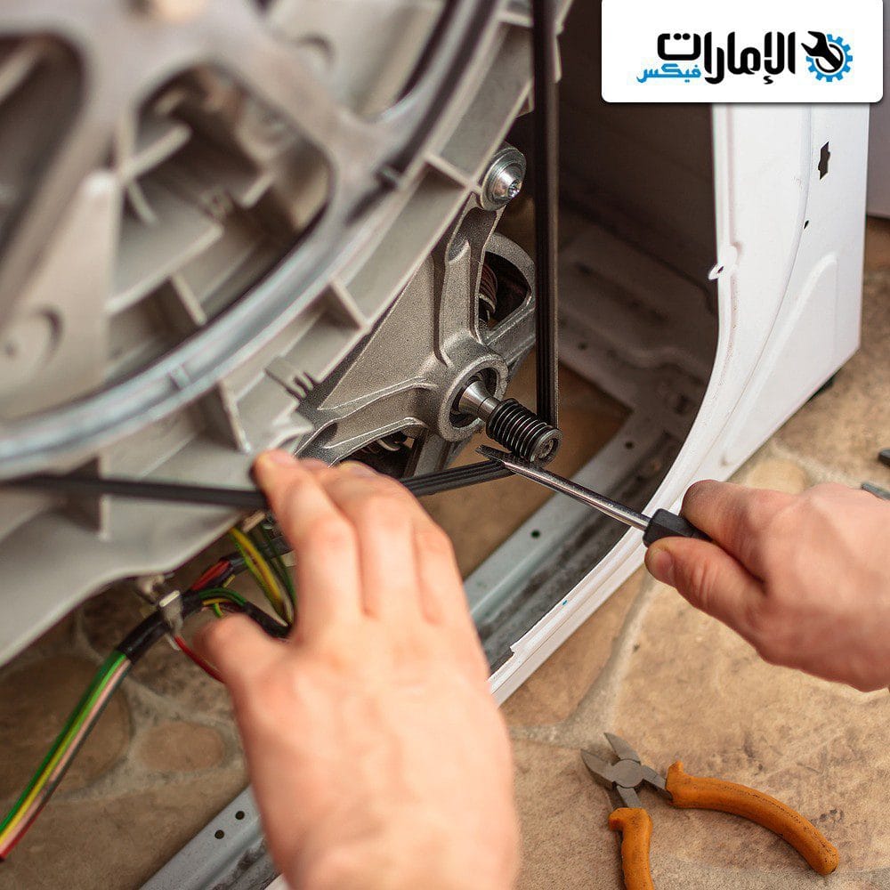 تصليح نشافات الشارقة