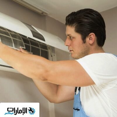 تُعتبر شركة فيكس واحدة من أبرز الشركات المتخصصة في مجال تصليح مكيفات و ثلاجات و غسالات و الأفران في النوف. منذ تأسيسها، كان هدفها الرئيسي تقديم خدمات تصليح الأجهزة المنزلية بأعلى جودة ممكنة وبأسرع وقت، مما يجعله خيارًا مفضلاً للعديد من العملاء. إيمانًا من الشركة بأهمية توفير الحلول السريعة والفعالة، قامت فيكس بتجميع فريق من الفنيين المهرة الذين يتمتعون بخبرات واسعة ومعرفة عميقة في هذا المجال. تسعى فيكس إلى تلبية احتياجات عملائها من خلال تقديم خدمات عالية الجودة، حيث توفر مجموعة متنوعة من خدمات الصيانة التي تشمل جميع أنواع الأجهزة المنزلية. هدف الشركة هو منح العملاء الخبرة التي يحتاجون إليها لتحسين تجربة استخدام الأجهزة المنزلية، وبالتالي تعزيز جودة حياتهم. تقوم فيكس بتقديم خدماتها في جميع أنحاء النوف، مما يسهل على العملاء الوصول إليهم عندما يحتاجون إلى تصليح مكيفات و ثلاجات و غسالات و الأفران. أهمية خدمات تصليح الأجهزة المنزلية في عالم اليوم، يعتمد الكثير من الأشخاص على الأجهزة المنزلية لتسهيل حياتهم اليومية. سواء كان الأمر يتعلق بتبريد الطعام في الثلاجة، أو تنظيف الملابس في الغسالة، أو حتى تحسين جودة الهواء في المنزل باستخدام المكيف، فإن هذه الأجهزة تلعب دورًا رئيسيًا في حياة الأسرة. لكن ماذا يحدث عندما تتعطل هذه الأجهزة؟ هنا تتجلى أهمية خدمات تصليح الأجهزة المنزلية. حفظ الوقت والجهد: واحدة من أولويات شركة فيكس هي مساعدة العملاء على استعادة تشغيل أجهزتهم المنزلية بسرعة وكفاءة. إذ يمكن أن تتسبب الأعطال المفاجئة في إرباك الروتين اليومي، ويعمل فريق فيكس على تقليل هذا الإرباك من خلال تقديم خدمات سريعة وفعالة. تخفيض تكاليف الإصلاح: في كثير من الأحيان، يعتقد العملاء أن استبدال الجهاز هو الخيار الوحيد عند تعرضه للعطل. ولكن مع خدمات تصليح مكيفات و ثلاجات و غسالات و الأفران من فيكس، يمكن للعملاء توفير تكاليف شراء أجهزة جديدة، حيث غالبًا ما تكون تكلفة الإصلاح أقل بكثير. زيادة العمر الافتراضي للأجهزة: من خلال الصيانة الدورية والتصليحات الاحترافية، يمكن لمالكي الأجهزة المنزلية prolong حياتها. مما يعني أن استثمارهم في جهاز معين قد يستمر لفترة أطول إذا تم الحفاظ عليه بشكل صحيح. تحسين الأداء: يمكن للأجهزة المتعطلة أن تعمل بشكل ضعيف أو غير فعّال. مع تصليحها بشكل صحيح، تتحسن كفاءتها وأدائها بشكل كبير، مما يسهم في تقليل استهلاك الطاقة وتحسين النتائج. الخدمة المتاحة على مدار الساعة: تدرك شركة فيكس أن المشكلات قد تحدث في أي وقت. ولذلك، تقدم الشركة خدماتها على مدار 24 ساعة، مما يسمح للعملاء بالتواصل في الوقت الذي يناسبهم. ربما قد واجه بعضنا موقفًا محرجًا عندما تجد نفسك في منتصف ليلة صيفية حارة جدًا، وفجأة يتوقف المكيف عن العمل. في تلك اللحظة، قد تشعر بالقلق والخوف من عدم معرفة كيفية حل المشكلة. لكن هنا يأتي دور فيكس بخدماتها المتاحة على مدار الساعة لتقديم المساعدة. بمجرد أن تواصل مع الفريق، يمكنك الاسترخاء لأن خبراء فيكس سيكونون عند بابك في أقرب وقت. الأهمية الكبرى تكمن في أن أعمال الصيانة لا تقتصر فقط على إصلاح الأعطال، بل تشمل كذلك الرعاية الوقائية التي تضمن استمرار عمل الأجهزة بكفاءة. لذلك، تعتبر شركة فيكس وجهتك المثالية لكل ما يتعلق بـ تصليح مكيفات و ثلاجات و غسالات و الأفران في النوف، حيث تقدم خدمات موثوقة وذات جودة عالية تفوق توقعات العملاء. من الواضح أن خدمات شركة فيكس تتجاوز مجرد تجميع الأموال، حيث أن الشغف بمساعدة العملاء هو العنصر الأساسي الذي يجعل الشركة تتألق في هذا المجال. إن الانطباع الإيجابي الذي يصنعه كل عضو في الفريق يُترجم إلى سمعة عالمية، مما يجعل العملاء يعودون مجددًا في كل مرة يحتاجون فيها إلى خدمة أو إصلاح. في النهاية، سواء كنت تبحث عن إصلاح مكيف الهواء المتعطل أو الغسالة التي تحتاج إلى صيانة، فإن شركة فيكس توفر لك كل ما تحتاجه تحت سقف واحد وباحترافية لا مثيل لها. خدمات تصليح الشركة تصليح المكيفات في فصل الصيف، تُعتبر تصليح المكيفات من أهم الخدمات التي يحتاجها الكثير من الناس. فالمكيف هو أحد هذه الأجهزة التي لا غنى عنها، وخاصًة في المناطق ذات المناخ الحار. لكن ماذا يحدث عندما يتعطل؟ عندما تواجه مشكلة في مكيف الهواء لديك، يمكن أن تُحدث الأمور فرقًا كبيرًا في راحة منزلك. هنا يأتي دور شركة فيكس، والتي تملك فريقًا محترفًا قادرًا على التعامل مع جميع مشاكل المكيفات. من مشاكل عدم تدفق الهواء، إلى أعطال المبرد، والضوضاء غير المعتادة، يجعلهم خبراء في إصلاح كل هذه المشكلات بشكل سريع. عملية الإصلاح: تشمل فحص شامل للجهاز لتحديد مصدر المشكلة، ثم تقديم الحلول المناسبة. من تنظيف الفلاتر إلى استبدال قطع الغيار المتضررة، يتم كل شيء بأعلى معايير الجودة. نصائح الاستخدام: يدرك الفنيون في فيكس أهمية تقديم النصائح للعملاء بعد الإصلاح. لذلك، يقدمون إرشادات حول كيفية استخدام المكيف بشكل صحيح لضمان أفضل أداء لفترة أطول. تصليح الثلاجات الثلاجة هي القلب النابض لأي مطبخ. عندما تتعطل، يمكن أن تُسبب خسائر فادحة في الطعام، مما قد يؤدي إلى إضطراب كبير في روتين الأسرة. لذا، تتفهم شركة فيكس مستوى القلق الذي يشعر به العملاء عندما يواجهون مشكلات الثلاجات. خدمات التصليح المتخصصة: يقدم فريق العمل في فيكس خدمات شاملة مثل: فحص نظام التبريد. إصلاح الأعطال الكهربائية. استبدال أجزاء الثلاجة التالفة. مع الالتزام بالجودة والدقة، تتيح شركة فيكس لعملائها العودة لاستخدام ثلاجاتهم بكفاءة. يتعامل الفنيون مع كل حالة بانتباه شديد، مما يضمن استعادة الثلاجة للعمل بكفاءة. الإرشادات الوقائية: بعد الانتهاء من الإصلاح، يقدم الفنيون نصائح حول كيفية المحافظة على الثلاجات وتجنب المشكلات المستقبلية. تصليح الغسالات تعتبر الغسالات من الأجهزة الأساسية في كل منزل. وفي ظل النمط السريع للحياة اليوم، قد تؤدي أي أعطال إلى إبطاء الأعمال اليومية. لذا، حينما تحدث مشكلة في الغسالة، يُعتبر الأمر عاجلًا. تقدم شركة فيكس خدمات تصليح الغسالات بطريقة احترافية تجعلك مطمئنًا دائمًا. رصيد الخبرة: يمتلك الفنيون في شركة فيكس المعرفة اللازمة لمعالجة كافة المشاكل، سواء كانت تتعلق بتسرب المياه، عدم الدوران، أو حتى المشكلات المتعلقة بالبرمجة. التقييم السريع: بمجرد الإبلاغ عن المشكلة، يقوم الفنيون بإجراء تقييم سريع للغسالة لتحديد المشكلة بدقة، وتقديم الحل المناسب في أسرع وقت ممكن. من خلال خدمات التصليح السريعة والاحترافية، تضمن فيكس أن عائلتك لن تكون محطمة بالمعاناة من أعطال الغسالات لفترة طويلة. تصليح الأفران الأفران تلعب دورًا حيويًا في تحضير الوجبات، وعندما تتعطل، يمكن أن يؤدي ذلك إلى إحباط كبير للعائلة. لذا، تُقدم شركة فيكس حلولًا احترافية لخدمات تصليح الأفران. تشخيص الأعطال: يتوفر لدى الفنيين الخبرة اللازمة لتشخيص العديد من الأعطال الشائعة، بما في ذلك: عدم تسخين الفرن بشكل كافٍ. انقطاع التيار الكهربائي. مشكلات في دوائر الأمان. الإصلاحات المعقدة: في بعض الأحيان، قد تتطلب الأفران إصلاحات معقدة. لا داعي للقلق لأن فريق فيكس يمتلك الأدوات والتقنيات اللازمة للتعامل مع جميع أنواع الأفران، سواء كانت كهربائية، غازية، أو حتى أفران الميكروويف. توجيهات للاستخدام الآمن: بعد الانتهاء من عمليات التصليح، يقوم الفنيون بإعطاء نصائح حول كيفية استخدام الفرن بشكل آمن وفعال. ختامًا، تقدم شركة فيكس مجموعة متنوعة من خدمات تصليح مكيفات و ثلاجات و غسالات و الأفران، مما يجعلها الخيار الأمثل لأي شخص يبحث عن إصلاح موثوق وسريع. من خلال التركيز على الجودة والتفاصيل، تستطيع فيكس تقديم خدمات تفوق توقعات العملاء، وتضمن رضاهم التام. المزايا والخبرات فريق فني محترف عندما يتعلق الأمر بخدمات تصليح مكيفات و ثلاجات و غسالات و الأفران في النوف، فإن وجود فريق فني محترف يمكن أن يكون الفارق بين تجربة ناجحة وأخرى غير مرضية. يتمتع فريق فيكس بمزيج فريد من الخبرة والكفاءة، مما يجعله الخيار الأول للعديد من العملاء الذين يبحثون عن جودة عالية في الصيانة. تدريب متكامل: يشكل الفريق الأساسي في فيكس مجموعة من المهنيين الذين خضعوا لتدريب مكثف في مختلف أنواع الأجهزة. لذا، فإنهم على دراية بأحدث التقنيات وأساليب التصليح. الخبرة العملية: العديد من الفنيين في فيكس لديهم سنوات من الخبرة في مجال العمل، مما يعزز القدرة على التعامل مع مشاكل فنية متنوعة. التواصل الفعّال: فريق فيكس لا يعرف فقط كيف يحل المشاكل ولكن أيضًا كيف يتواصل بأسلوب واضح ومباشر مع العملاء. إنهم يتأكدون من أن العميل يفهم المشكلة وخطوات الإصلاح المطلوبة. حديثًا، مررت بتجربة مع أحد المفنيين من فيكس عندما واجهت مشكلة في مكيفي. كان لطيفًا جدًا وأخذ الوقت الكافي لشرح المشكلة لي، مما أطمنني وثقته في قدرته على الإصلاح. سرعة الإصلاح أحد الأسباب التي تجعل شركة فيكس تبرز في مجال تصليح مكيفات و ثلاجات و غسالات و الأفران هو التزامها بفترة الإصلاح القصيرة. يدرك الفريق أن كل دقيقة تمضي دون جهاز يعمل بشكل جيد تؤثر سلبًا على راحة العملاء. استجابة سريعة: بمجرد أن تتواصل مع فريق الدعم، يمكنك توقع استجابة سريعة تأتي مباشرة إلى باب منزلك. تعدد خدمات الشركة يمثل راحة كبيرة للعملاء الذين يحتاجون إلى صيانة فورية. وقت الصيانة: تسعى شركة فيكس إلى تقديم خدمات سريعة وفعّالة. في معظم الحالات، يمكن أن تتم عمليات الإصلاح الرئيسية في الوقت نفسه، مع تجنب الحاجة لأكثر من زيارة. زنزانات الأجزاء: يحتفظ فريق فيكس بمخزون دائم من الأجزاء البديلة الضرورية، مما يقلل من الوقت الذي يستغرقه طلب الأجزاء وتعطيل عملية التصليح. كما شاركت بعض الأصدقاء الذين عانوا من مشاكل مماثلة مع أجهزتهم المنزلية، وكل منهم تحدث عن سرعة الاستجابة وفعالية العمل، مما جعلهم يشعرون بالراحة والثقة في الشركات الأخرى. ضمان على الخدمة في عالم تعمل فيه الكثير من الشركات في مجال الصيانة، يعد توفير ضمان للخدمات أمرًا يمكن أن يجعلك تختار شركة دون غيرها. يقدم فريق فيكس ضمانات على خدماته، مما يوفر للعملاء مستوى إضافيًا من الأمان والراحة. أنواع الضمانات: ضمان الخدمة: يشمل هذا أي عيوب ناتجة عن عملية التصليح بنفس المشكلة. إذا عادت المشكلة خلال فترة معينة، فإن الشركة ستقوم بتصحيح الخطأ دون أي تكاليف إضافية. ضمان الجودة: تقديم الخدمات بأعلى مستوى من الجودة بحيث تلبي توقعات العميل، مما يضمن عدم عودتهم للمشكلة مرة أخرى في أقرب وقت. سجل موثوق: يتمتع فريق فيكس بسجل موثوق من العملاء الراضين الذين تحتفظ الشركة بعلاقات طويلة الأمد معهم. تتجسد الثقة المتبادلة من خلال توفير خدمات موثوقة ومضمونة، مما يعزز انطباع العملاء عن العلامة التجارية. دائمًا ما أتذكر أحد الأوقات التي اضطر فيها جيراني للقيام بعملية تصليح مكيف، وقد أُعطوا ضمانًا على الخدمة لمدة سنة. لقد كانوا مطمئنين بأنهم في أيدٍ أمينة، وأعربوا عن سعادتهم بالعمل مع شركة موثوقة مثل فيكس. باختصار، تتمتع شركة فيكس بمجموعة نادرة من المزايا والخبرات التي تجعلها الخيار المثالي لكل ما يتعلق بتصليح الأجهزة المنزلية. من خلال ضمان خدمة احترافي، سرعة في الإصلاح، وفريق فني مدرب، يمكن للعملاء الاستمتاع براحة البال وثقة كاملة في خدماتهم. إنهم لا يقدمون مجرد تصليحات، بل يساهمون في تحسين جودة حياة العملاء من خلال تقديم حلول موثوقة وسريعة في الأوقات الحرجة. كيفية التواصل والحجز طرق التواصل مع الشركة عند الحاجة إلى خدمات تصليح مكيفات و ثلاجات و غسالات و الأفران، كون التواصل مع الشركة سهلاً ومباشرًا هو أمر أساسي يمنحك راحة البال. لذا، توفر شركة فيكس مجموعة من الطرق المريحة والفعالة للتواصل من أجل تلبية احتياجات العملاء بكل يسر وسلاسة. الهاتف: يمكنك الاتصال على الرقم 0581781705. يتوفر فنيونا المتخصصون للإجابة على استفساراتك وتحديد موعد للصيانة. الاتصال المباشر هو الخيار الأسرع، حيث يمكنك التواصل مع موظفي الدعم الفني في أي وقت. البريد الإلكتروني: لإرسال استفسارات أو طلبات معلومات، يمكنك استخدام البريد الإلكتروني info@emiratefix.com. يعد هذا الخيار مثاليًا إذا كنت تفضل أن يكون لديك تسجل مكتوب لمحادثتك، وغيرها من المعلومات التي يمكن الرجوع إليها لاحقًا. التواصل عبر وسائل التواصل الاجتماعي: تفهم شركة فيكس أهمية وسائل التواصل الاجتماعي للتفاعل مع العملاء. يمكن للعملاء متابعة حسابات الشركة على منصات مثل فيسبوك وإنستغرام للحصول على نصائح، تحديثات، والعروض الترويجية الجديدة. النماذج الالكترونية: توفر شركة فيكس أيضًا نموذج تواصل على موقعها الإلكتروني. يمكنك ملء المعلومات والتعليمات التي ترغب في التواصل بشأنها، وسيقوم أحد الفنيين بالاتصال بك في أسرع وقت ممكن. من تجربتي الشخصية، استخدمت في الماضي خيار البريد الإلكتروني للاتصال بشركة فيكس. كانوا استجابوا خلال ساعة واحدة، وهو ما أظهر لي مدى احترافهم واهتمامهم بالعملاء. كيفية حجز موعد للصيانة حجز موعد لصيانة الأجهزة المنزلية يمكن أن يكون أمرًا سهلاً ومباشرًا مع شركة فيكس، مما يضمن لك الحصول على الخدمة التي تحتاجها بأسرع وقت ممكن. إليك خطوات بسيطة لحجز موعد للصيانة: تحديد المشكلة: قبل القيام بأي شيء، من المفيد تحديد نوع المشكلة التي تواجهها. هل هي مشكلة في المكيف، الثلاجة، الغسالة، أم الفرن؟ سيكون هذا مفيدًا عند التحدث إلى الفني. التواصل مع الشركة: اختر إحدى طرق التواصل المذكورة سابقًا – سواء عبر الهاتف أو البريد الإلكتروني أو عبر نموذج الإنترنت. تأكد من أن تكون لديك تفاصيل المشكلة والنموذج المناسب للتيسير على الفريق. تحديد وقت الصيانة: بعد تقديم تفاصيل مشكلتك، سيقوم موظف الدعم بالتعاون معك لتحديد الوقت المناسب لإجراء الصيانة. تأكد من توافر الوقت المطلوب لك ولافراد عائلتك في ذلك اليوم، حيث سيتعين على الفني زيارة منزلك. استعداد لاستقبال الفني: بمجرد تحديد موعد الصيانة، قد يكون من الجيد تجهيز المعلومات التي تتعلق بالجهاز المعطل. كالأجهزة الكهربائية والعملاء مثل أرقام الطراز والتاريخ المحتمل لآخر صيانة. تأكيد الموعد: سيتم التواصل معك عن طريق البريد أو الهاتف لتأكيد موعد زيارة الفني، والذي يضمن لك أن الخدمة ستتم في الزمن المتفق عليه. كثيرًا ما يتحدث أصدقائي عن مدى سهولة عملية الحجز مع شركة فيكس. ذات مرة، أخبرني أحدهم أنه كان لديه مكيف عالق، وقام بحجز موعد صيانة في لحظة. الحجز كان سريعًا، ولم يستغرق الأمر أكثر من 10 دقائق. العناية بالتقييم بعد الصيانة: بعد إتمام الخدمة، يعتبر من المفيد تقديم تقييم لتجربتك. سواء كانت التجربة جيدة أو سيئة، فإن آراءك تساعد الشركة في تحسين خدماتها مستقبلًا. ختامًا، لا شك أن شركة فيكس تسعى لتوفير أسهل الطرق لتحقيق التواصل السلس مع العملاء وحجز مواعيد الصيانة. إن فهم العملاء لخطوات الحجز وكيفية التواصل يعزز من راحة البال والثقة بتجربتهم. من خلال استخدام هذه الطرق، يمكنك أن تكون متأكدًا من أنك في أيدٍ أمينة مع فريق فيكس، سواء كنت بحاجة إلى تصليح مكيفات و ثلاجات و غسالات و الأفران. استعراضات العملاء آراء العملاء السابقين عندما نتحدث عن خدمات تصليح مكيفات و ثلاجات و غسالات و الأفران في النوف، فإن تجارب العملاء يمكن أن تكون دليلًا مهمًا على جودة هذه الخدمات. إن استعراضات العملاء السابقين تعكس ليس فقط خدمتهم ولكن أيضًا كيفية تعامل الشركة مع مشاكل العملاء وتقديم الحلول. قامت شركة فيكس بتكوين سمعة قوية بفضل تقديمها خدمات استثنائية. العديد من العملاء السابقين عبروا عن تسليمهم الكامل لكفاءة الفريق الفني وسرعة الخدمة. التجربة الأولى: تقول إحدى العملاء، "كانت تجربتي مع شركة فيكس رائعة! عندما تعطل مكيف الهواء في منتصف الصيف، قمت بالتواصل معهم عبر الهاتف. لم يستغرق الأمر أكثر من نصف ساعة حتى جاء الفني إلى منزلي. قام بإصلاح المكيف بكفاءة وكان يتحدث معي طوال الوقت، موضحًا طبيعة المشكلة." التجربة الثانية: يشارك عميل آخر، "أحتاجت ثلاجتي إلى إصلاحات، وكنت قلقًا من تكاليف الخدمة. لكنهم قدموا لي تقديرًا واضحًا وسعرًا مناسبًا، وتم إصلاح الثلاجة بسرعة دون أي خفايا." التجربة الثالثة: يقول عميل آخر، "كنت مترددًا بشأن اختيار شركة جديدة لصيانة غسالاتي. لكن بعد توصية من صديق، قررت الاتصال بشركة فيكس. لأكون صريحًا، أنا سعيد جدًا بهذا الاختيار، حيث تم إصلاح الغسالة بسرعة وباحتراف." تلك الآراء تعكس مدى رضا العملاء وتوضح توجيهاتهم الإيجابية للشركة. إن الإيجابية المستمرة لتعليقات العملاء تعزز من ثقة الآخرين عندما يفكرون في التواصل مع شركة فيكس للخدمات المطلوبة. تقييم الشركة بفضل الآراء الإيجابية التي تم الحصول عليها، يمكن أن نعطي لمحة عامة عن تقييم شركة فيكس. تسعى الشركة لجعل كل عميل يشعر بأنه مُقدّر ورائع، وهذا يمكن مشاهدته من محادثات العملاء وتقييماتهم. تقييم الخدمة: حصلت شركة فيكس على تقييمات ممتازة في تقديم خدمات الصيانة، حيث يراها معظم العملاء أنها تؤدي الخدمة بشكل متقن. يُظهر ذلك التزام الفريق بتقديم الخدمة المناسبة في الوقت المناسب وبأعلى معايير الجودة. تقييم الفنيين: يتمتع الفنيون بمهارات فنية عالية مما يجعلهم موهوبين في مجالهم. يشيد العملاء كثيرًا بقدرتهم على حل المشكلات وتحليل الأعطال بسرعة. تقييم التعاطي مع العملاء: يتمتع موظفو الشركة بقدرة استثنائية على التعامل مع العملاء، حسب تقييمهم. يشاركون دائمًا في الاستماع، التوجيه، وتقديم المشورة، مما يجعل تجربة العملاء أكثر سلاسة. باستخدام مصادر متعددة، مثل تقييمات جوجل أو المنصات الاجتماعية، يمكن للعملاء المحتملين معرفة أن شركة فيكس قد حصلت على تقييمات بين 4.5 إلى 5 نجوم، وهو ما يُظهر الحب والتقدير الذي يحظى به العملاء إزاء الخدمات. دائمًا ما أنصح أصدقائي بالبحث عن تقييمات وآراء العملاء عند اختيار مزود خدمة. إذا كانت تجارب العملاء الماضية إيجابية، فمن المحتمل أن تكون تجربتك أيضًا إيجابية. وقد تكون هذه إحدى الوسائل المثلى لتقرير ما إذا كنت ستختار شركة معينة أم لا. ختامًا، إن استعراضات وآراء العملاء تلعب دورًا حاسمًا في تقديم صورة دقيقة عن شركة فيكس. من خلال تجاربهم وتقييماتهم الإيجابية، يمكن أن نرى مدى تفاني شركة فيكس في تقديم خدمات موثوقة وسريعة في مجال تصليح مكيفات و ثلاجات و غسالات و الأفران. في النهاية، العملاء هم الأكثر قدرة على تمييز الجودة والاحترافية، وما تفعله فيكس يجسد الثقة والاحترام في عالم خدمات الصيانة. الاستنتاج تلخيص لخدمات الشركة تقدم شركة فيكس مجموعة شاملة من خدمات تصليح مكيفات و ثلاجات و غسالات و الأفران في النوف، مما يجعلها الخيار الأمثل لكل منزل يحتاج إلى دعم تقني. من خلال اهتمامها بتفاصيل كل جهاز وتقديم أعلى معايير الجودة في الصيانة، تمكنت الشركة من بناء سمعة قوية في هذا المجال. تصليح المكيفات: تعتبر الخدمة الأكثر طلبًا خلال فصل الصيف، حيث يقوم الفنيون بتشخيص المشكلات بسرعة وضمان عودة المكيف للعمل بكفاءة. تصليح الثلاجات: تساعد فيكس العملاء على الحفاظ على طعامهم من الفساد عن طريق تقديم حلول سريعة وفعالة لمشكلات الثلاجات. يتم التعامل مع التسريبات، واستبدال الأجزاء التالفة، وتنظيف الأنظمة في وقت قياسي. تصليح الغسالات: تُعتبر الغسالات من الأجهزة الأساسية في كل منزل. تسعى فيكس لحل المشكلات مثل التسريب، الأعطال الكهربائية، وصعوبة الدوران بطريقة احترافية. تصليح الأفران: تقدم الشركة خدمات صيانة للأفران بكفاءة، بما في ذلك معالجة مشكلات التسخين والتوقف المفاجئ. تتميز شركة فيكس بفريق فني محترف يتمتع بخبرة وكفاءة عالية. تتضمن مزايا الشركة سرعة الإصلاح ومرونة مواعيد الخدمة وضمانات على الخدمات المقدمة، مما يعطي العملاء شعورًا بالراحة والاطمئنان. أفكار نهائية تجربة أي عميل مع شركة فيكس تعد فريدة من نوعها، ومبنية على تقديم جودة عالية في الخدمات وتواصل فعال. إذا كنت تعاني من مشاكل في أجهزة منزلك، فإن شركة فيكس هي المكان المثالي للحصول على الدعم. هنا بعض الأفكار النهائية التي يجب أن تأخذها بعين الاعتبار: لا تتردد في التواصل: إن عملية التواصل مع شركة فيكس بسيطة وسهلة. سواء كنت تستخدم الهاتف، أو البريد الإلكتروني، أو حتى وسائل التواصل الاجتماعي، فإن لديهم فرق الدعم جاهز للمساعدة. تحضير جهازك قبل الصيانة: عندما تذهب لحجز موعد، من التكتيك الجيد تحضير المعلومات الأساسية عن الجهاز المعطل، مثل طرازه وتاريخ آخر صيانة. هذا سيساهم في تسريع عملية الإصلاح. استغلال التقييمات: من المهم أن تقرأ استعراضات وآراء العملاء السابقة عندما تختار من تقدم له خدماتك. تجربة الآخرين يمكن أن تساعدك في اتخاذ القرار الصحيح. الاستفادة من الضمانات: يوفر ضمان الخدمة طريقة ممتازة للشعور بالأمان. احرص على الاستفسار عن الضمانات المتوفرة على الخدمات التي تحصل عليها. الصيانة الدورية: من الجيد أن تتذكر أن الصيانة الدورية لأجهزتك يمكن أن توفر لك الكثير من المتاعب تكبدها بسبب الأعطال المفاجئة. تأكد من أن تحرص على إصلاح الأعطال الصغيرة قبل أن تتفاقم. في النهاية، تعكس التجارب التي حصلت عليها شركة فيكس مدى التزامها بتقديم جودة عالية وخدمة عملاء متميزة. إنهم يدركون تمامًا أن الأجهزة المنزلية هي جزء أساسي من حياتنا اليومية، وأن تقديم الحلول السريعة والموثوقة يمكن أن يحدث فرقًا كبيرًا. استثمارك في خدمات شركة فيكس يعني اختيارك للراحة والأمان والموثوقية. لذلك، إذا كنت بحاجة إلى أي نوع من تصليح الأجهزة المنزلية، تواصل مع شركة فيكس وكن مطمئنًا أنك في أيدٍ أمينة.