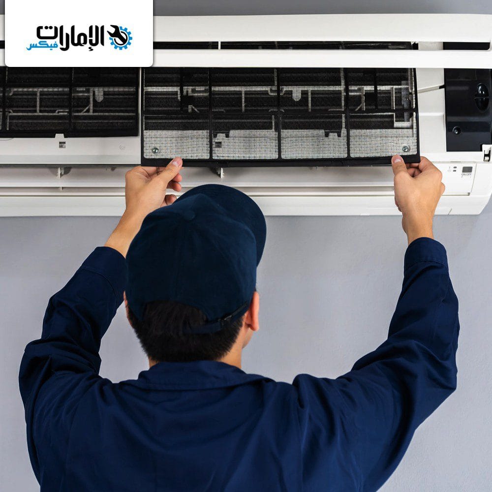 اسعار شركة تصليح وصيانة مكيفات في العين