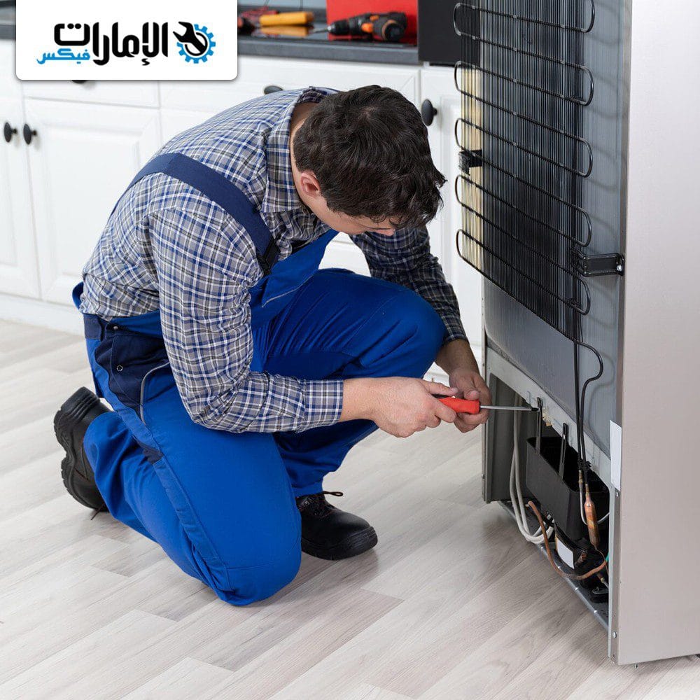 تصليح مكيفات وثلاجات وغسالات في دبي