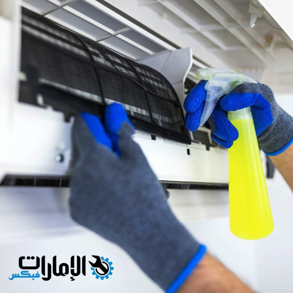 تصليح مكيفات وثلاجات وغسالات في أبو هيل