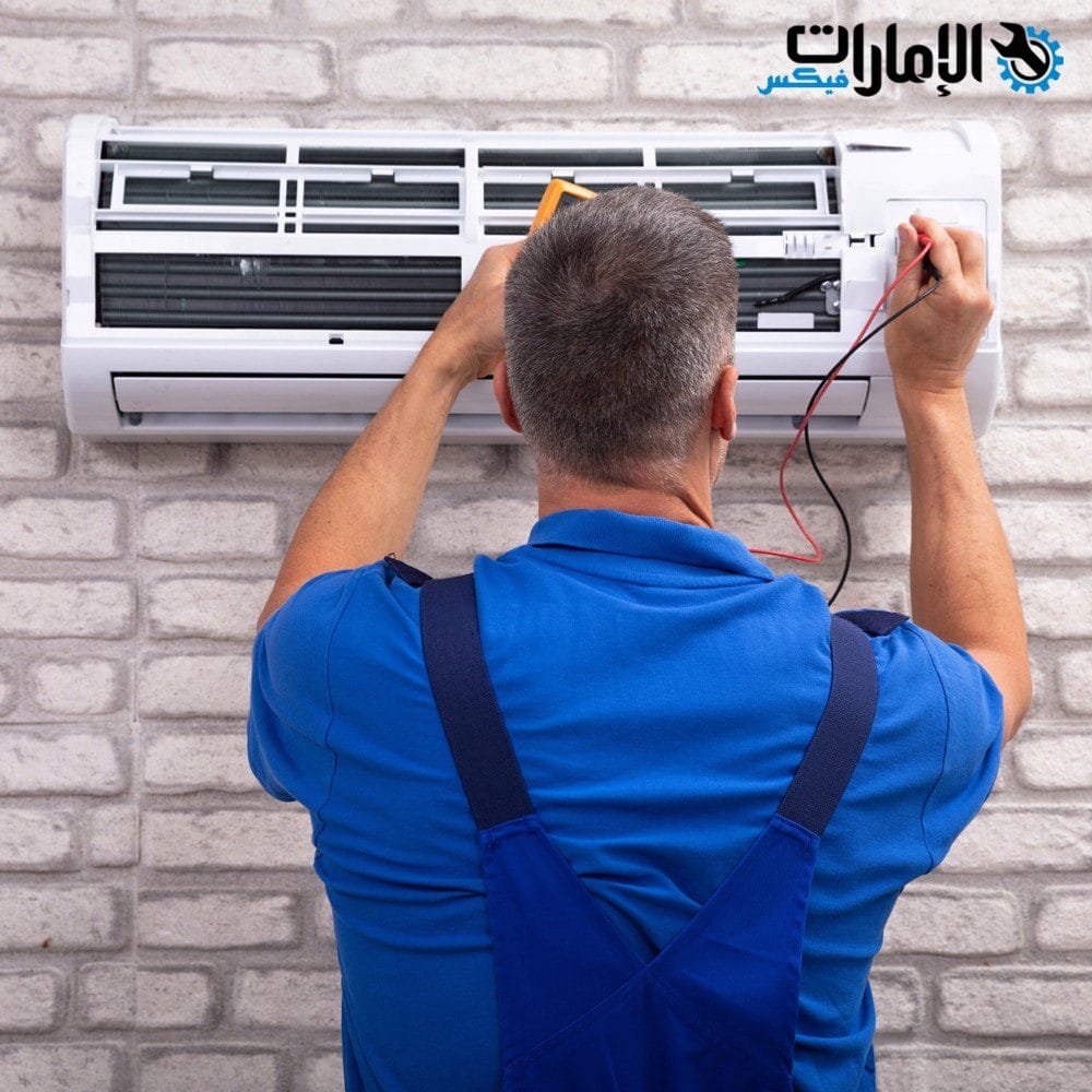 تصليح مكيفات وثلاجات وغسالات في أبو هيل