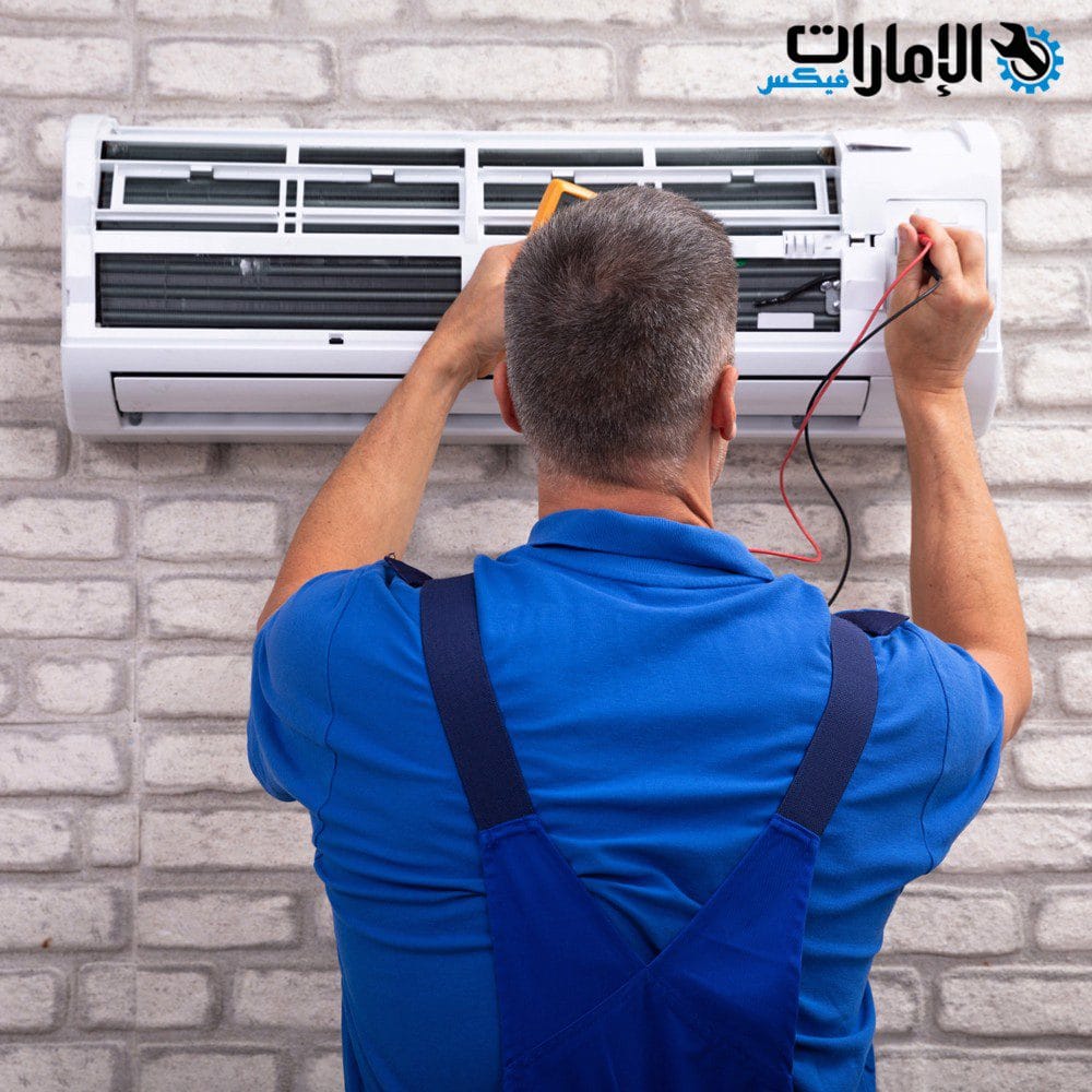 تصليح مكيفات وثلاجات وغسالات في الطوار