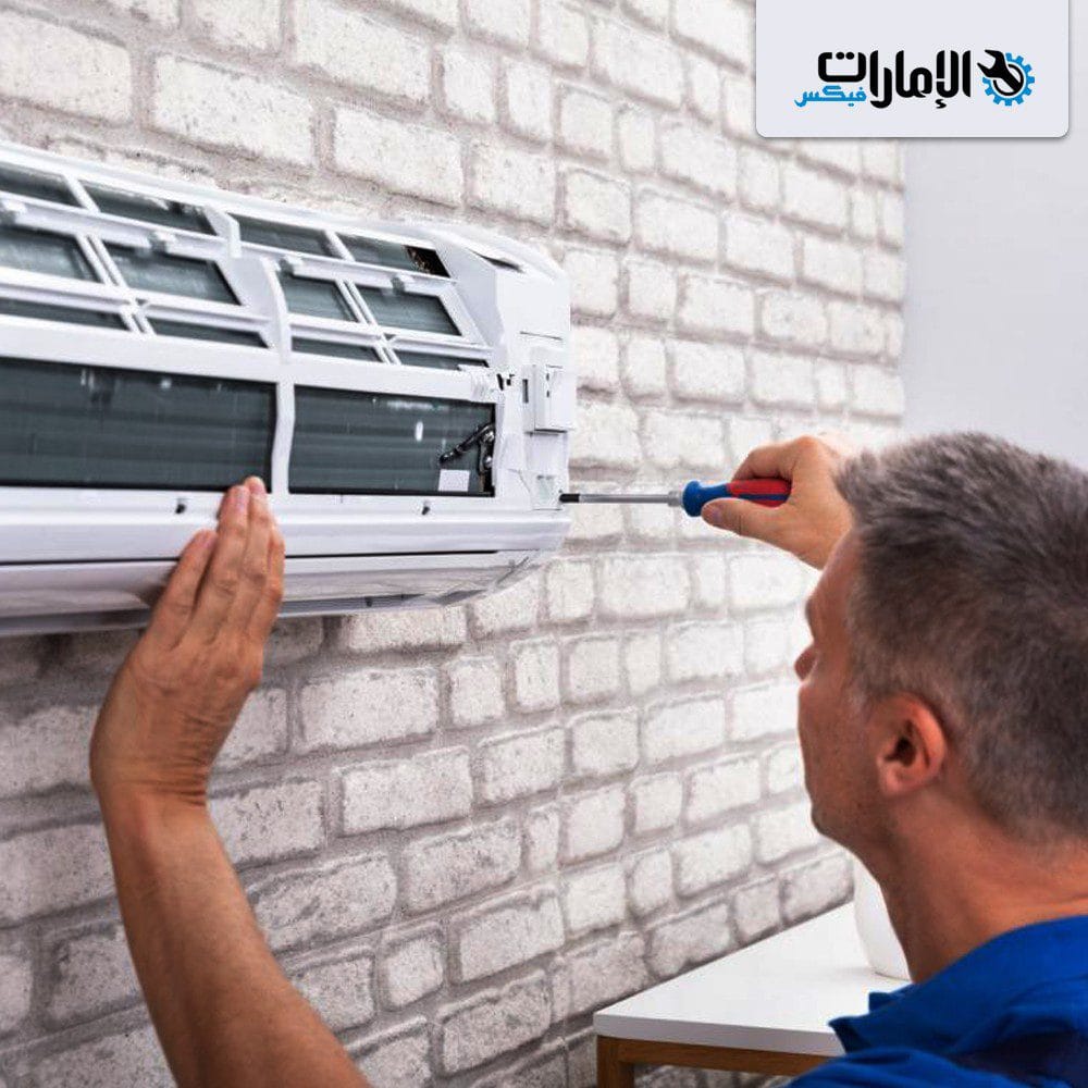 تصليح مكيفات وثلاجات وغسالات في الطوار