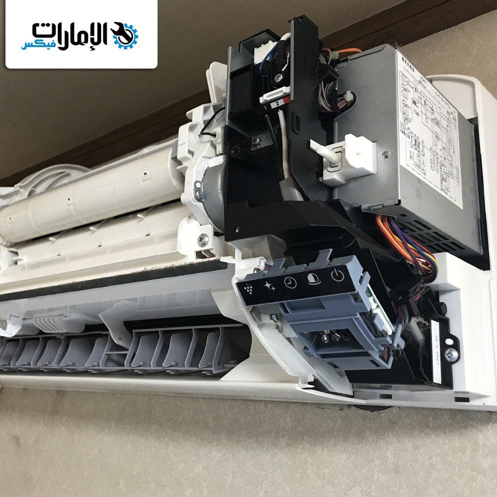 تصليح مكيفات وثلاجات وغسالات في تلال الإمارات