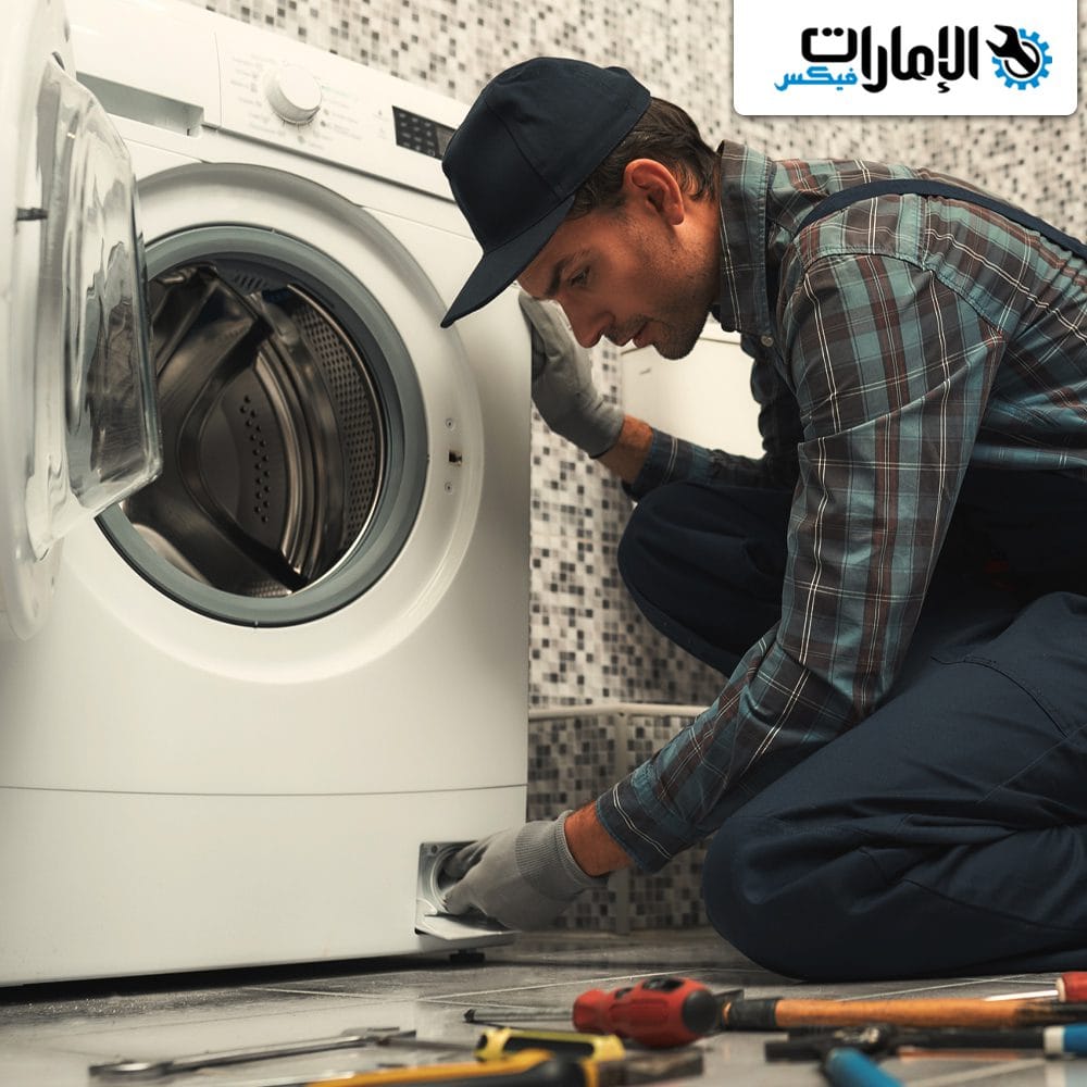 تصليح مكيفات وثلاجات وغسالات في نايف