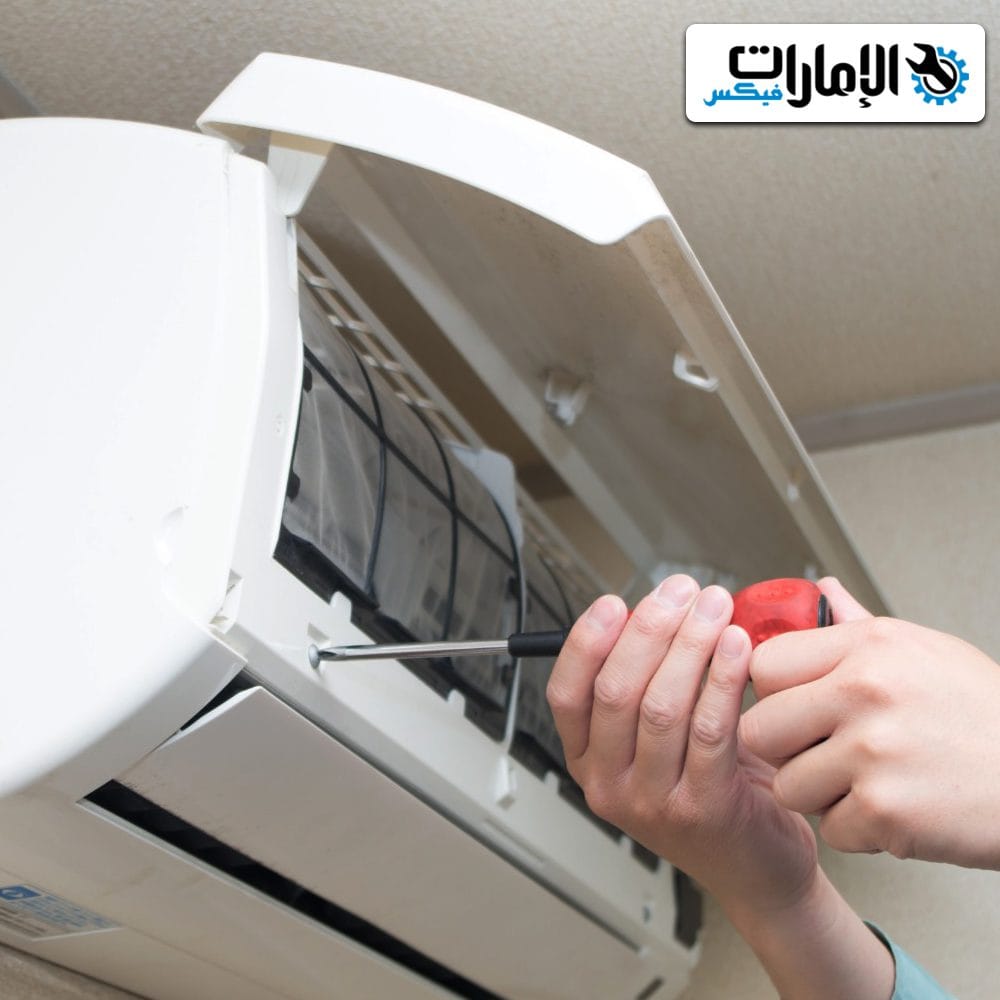 تصليح مكيفات وثلاجات وغسالات في نايف