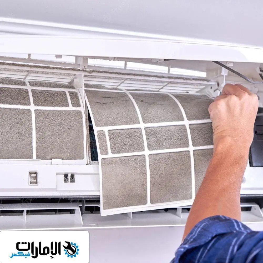 خدمات الصيانة التي تقدمها فيكس