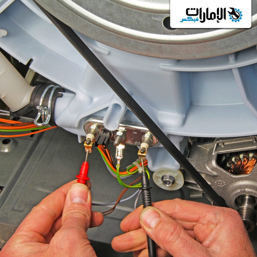 تصليح مكيفات وثلاجات وغسالات في ند الحمر