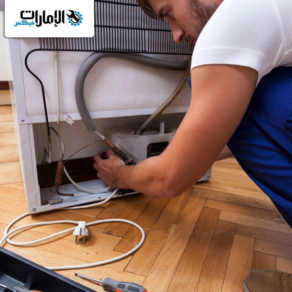 تصليح مكيفات وثلاجات وغسالات في الممزر - دبي