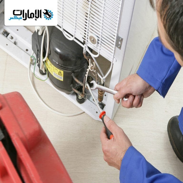 تصليح ثلاجات ام القيوين