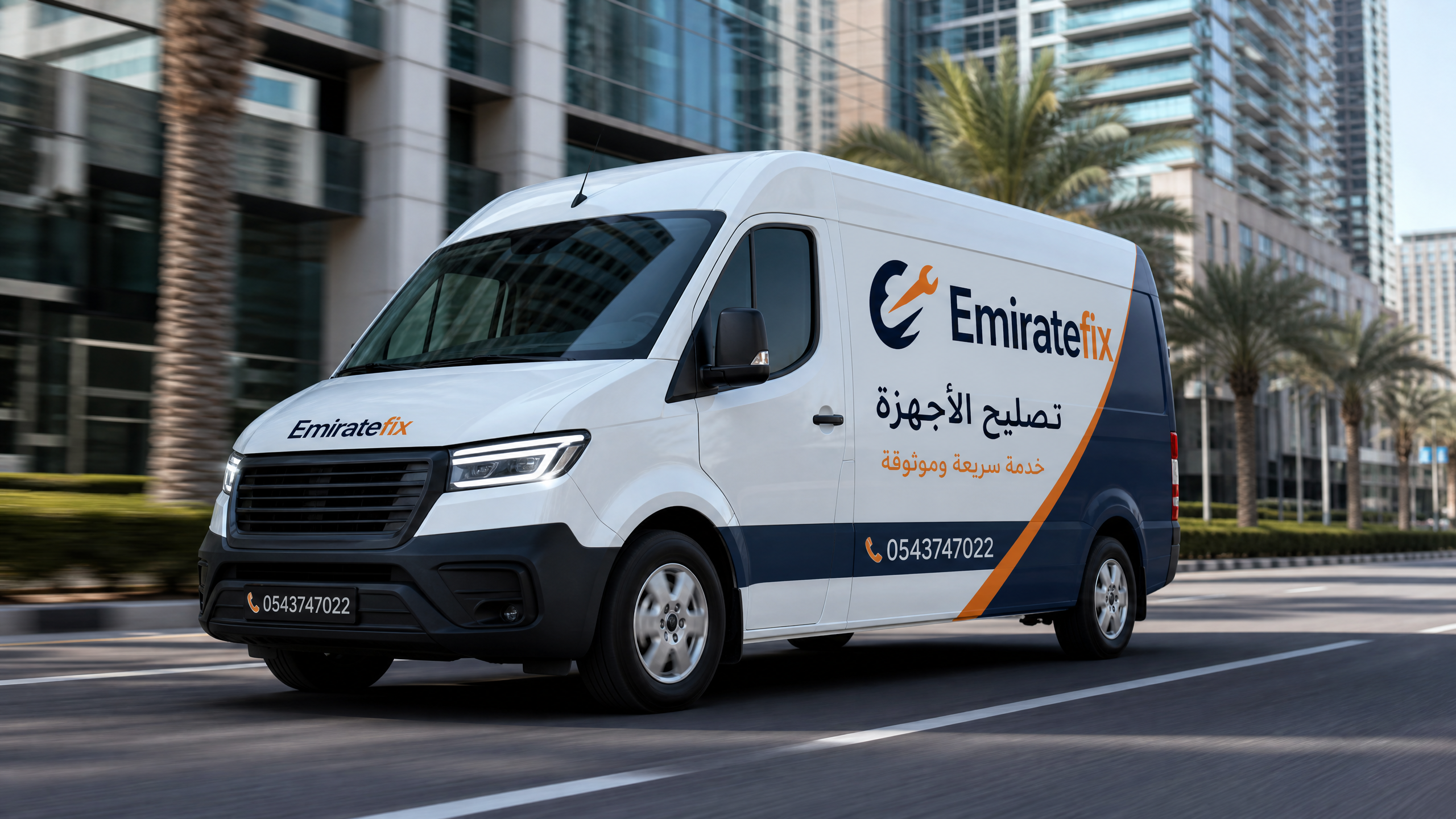 تصليح ثلاجات مطاعم في عجمان
